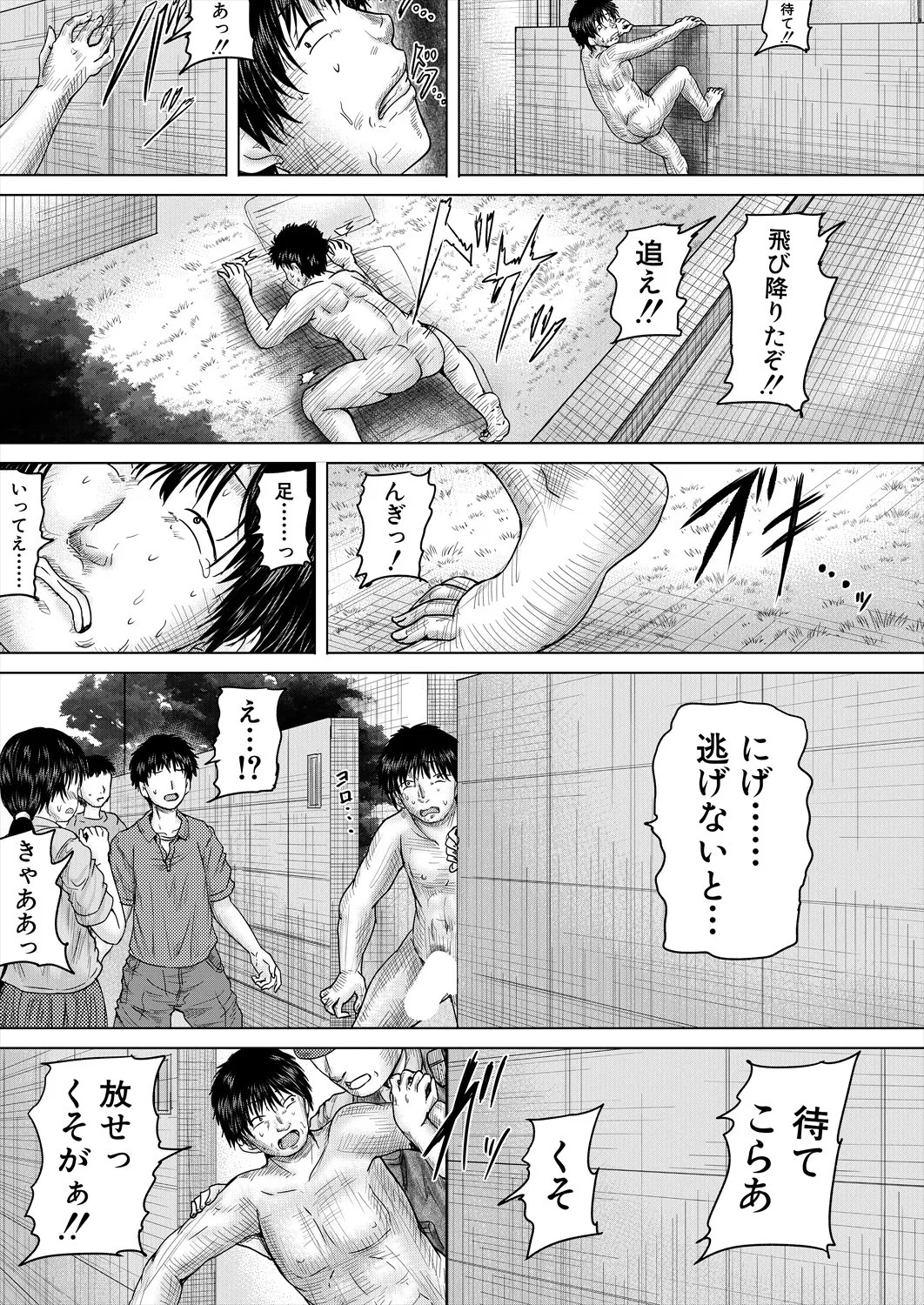 Page 361