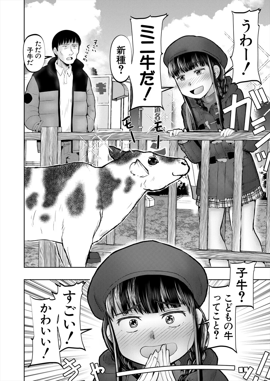 Page 372