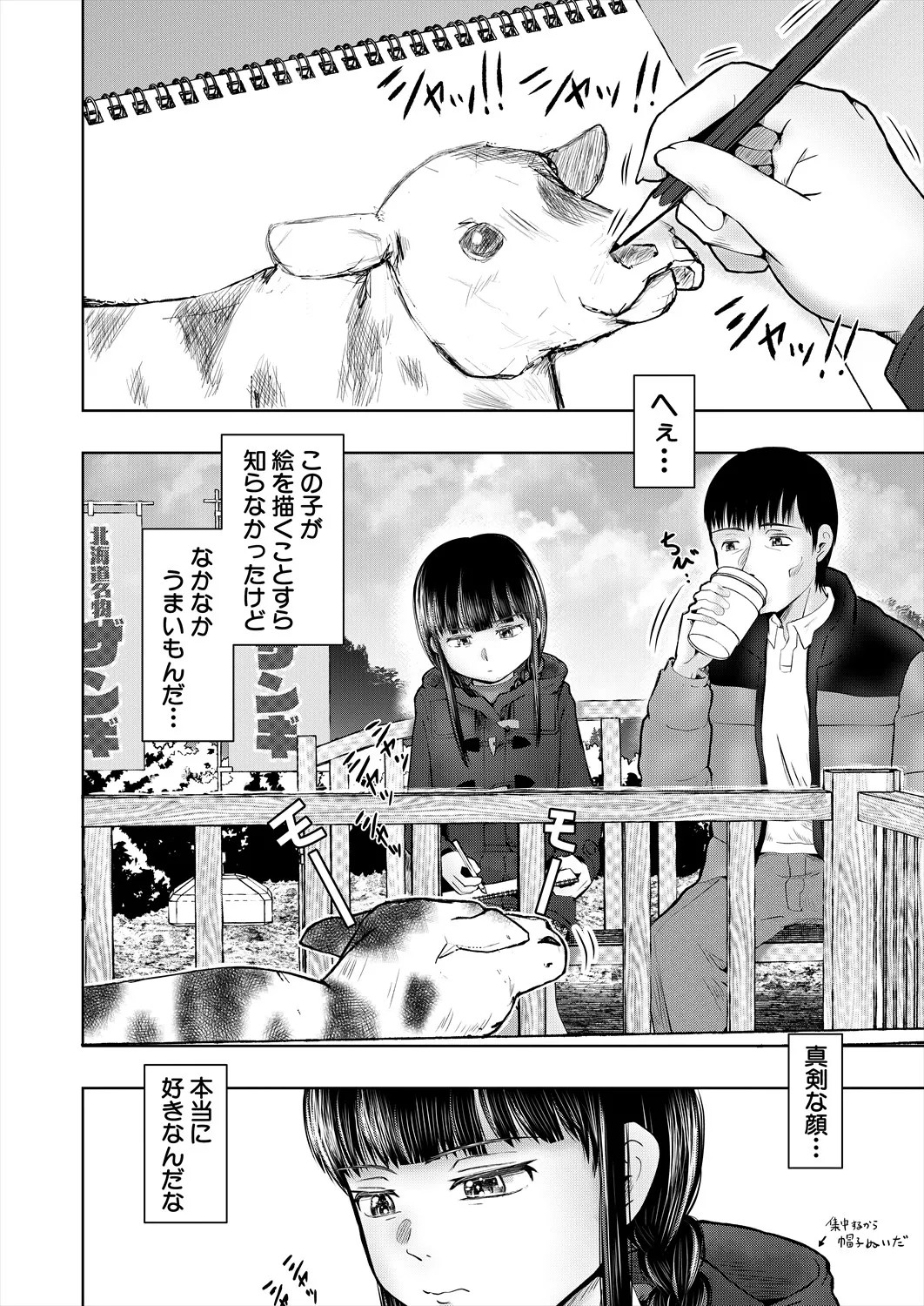 Page 374