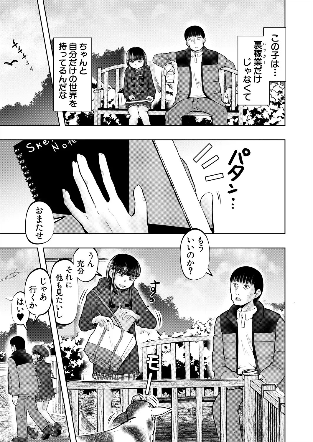 Page 375
