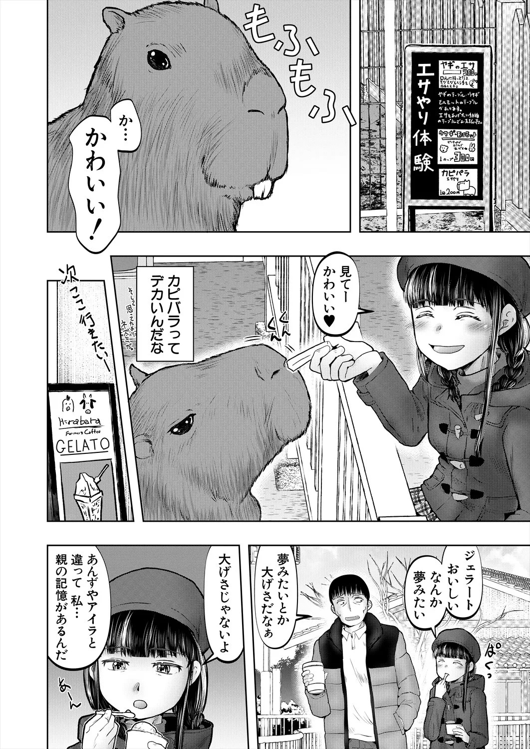 Page 376