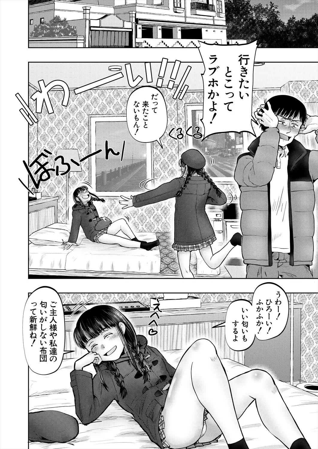 Page 378