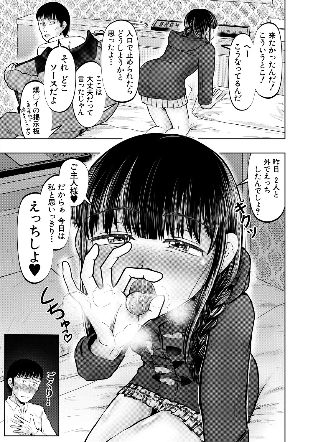 Page 379
