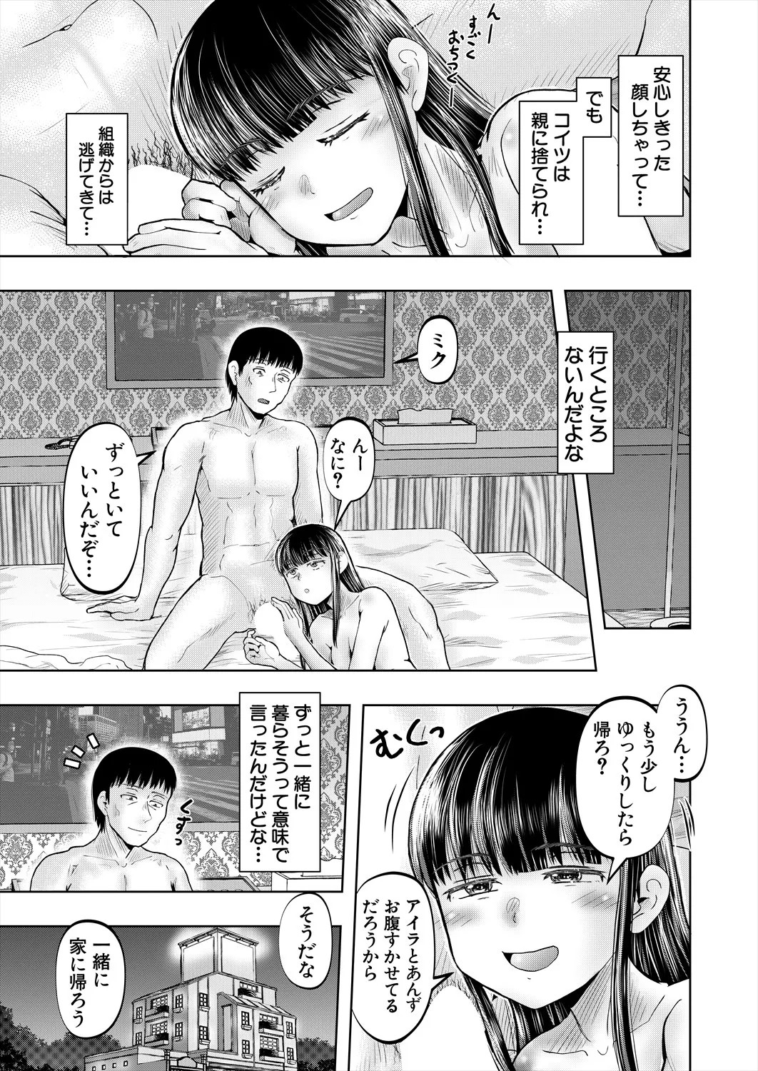 Page 397