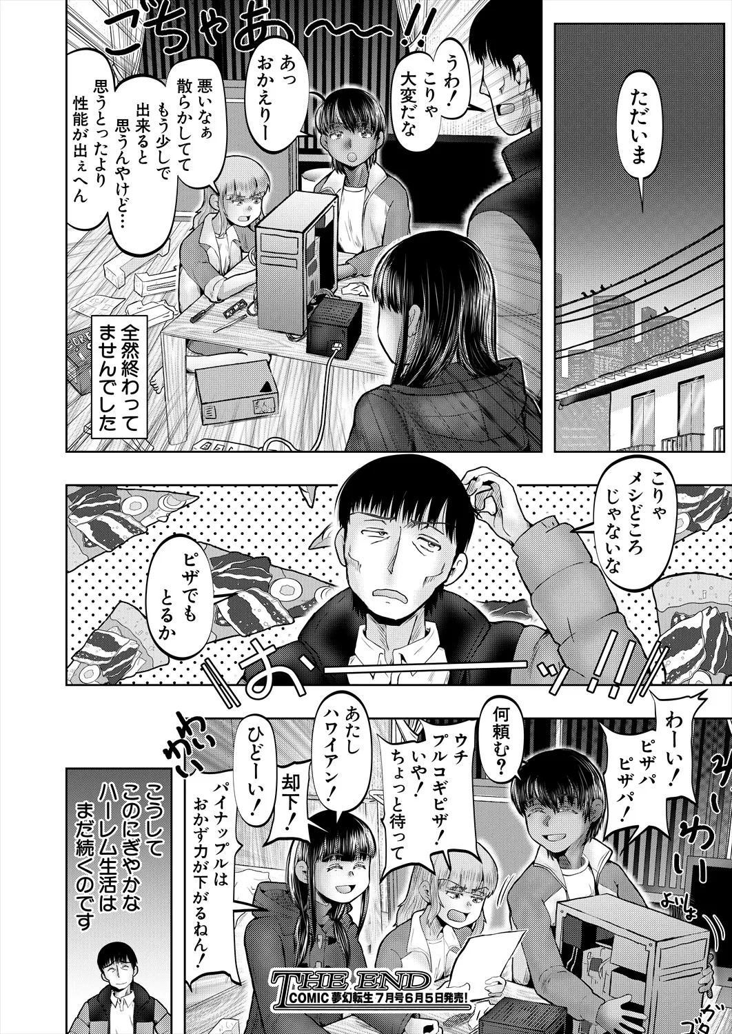 Page 398
