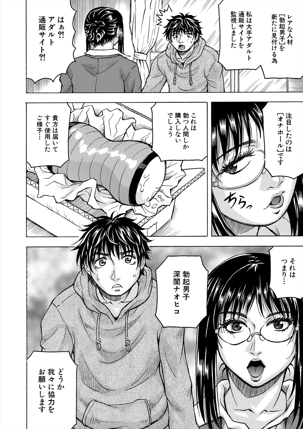 Page 410