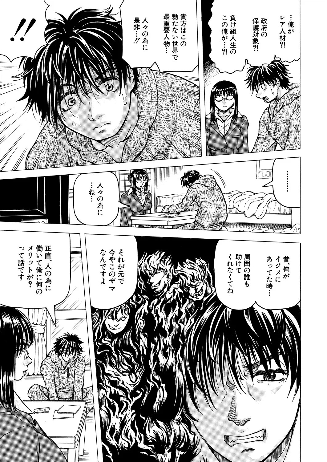 Page 411