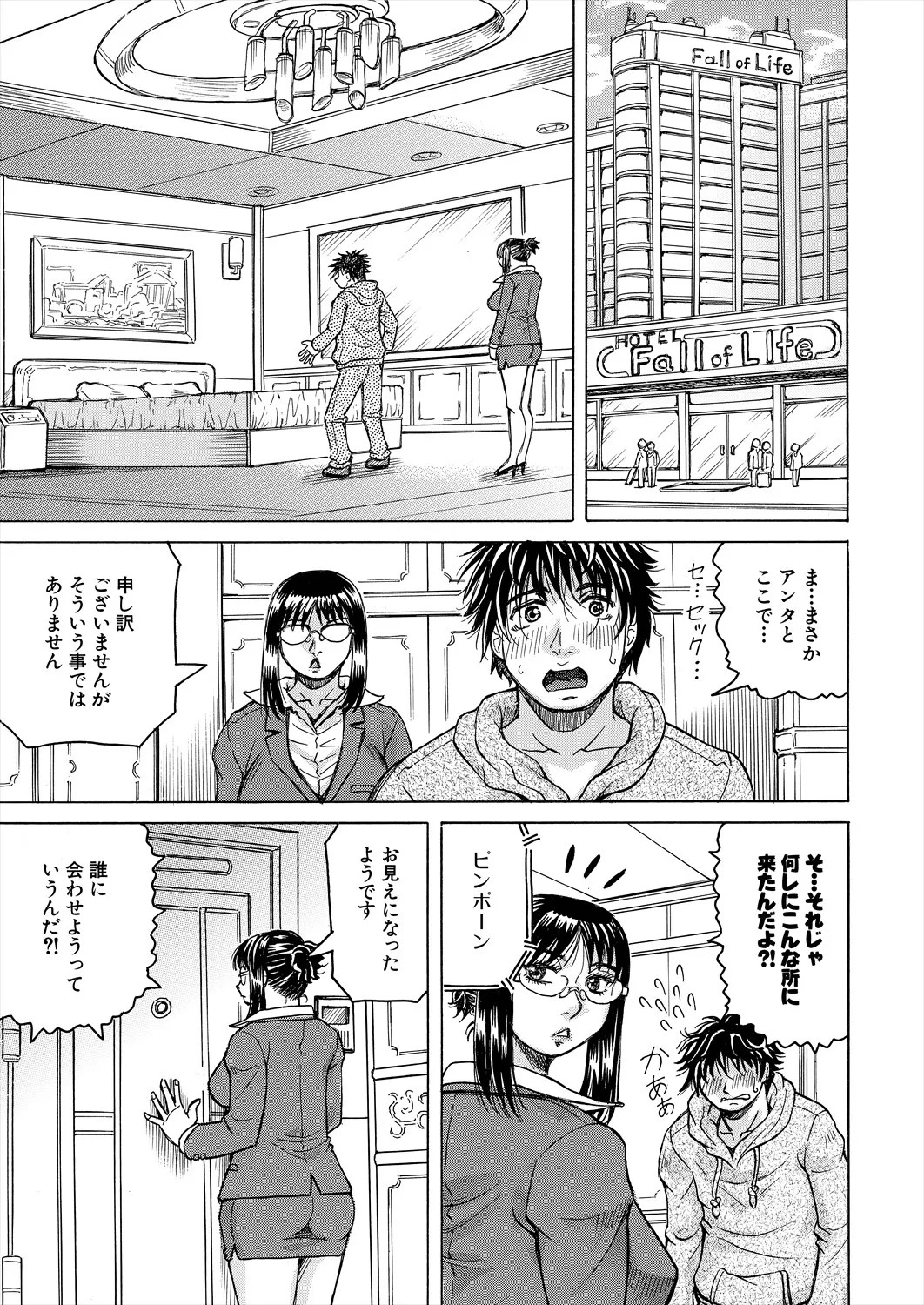 Page 413