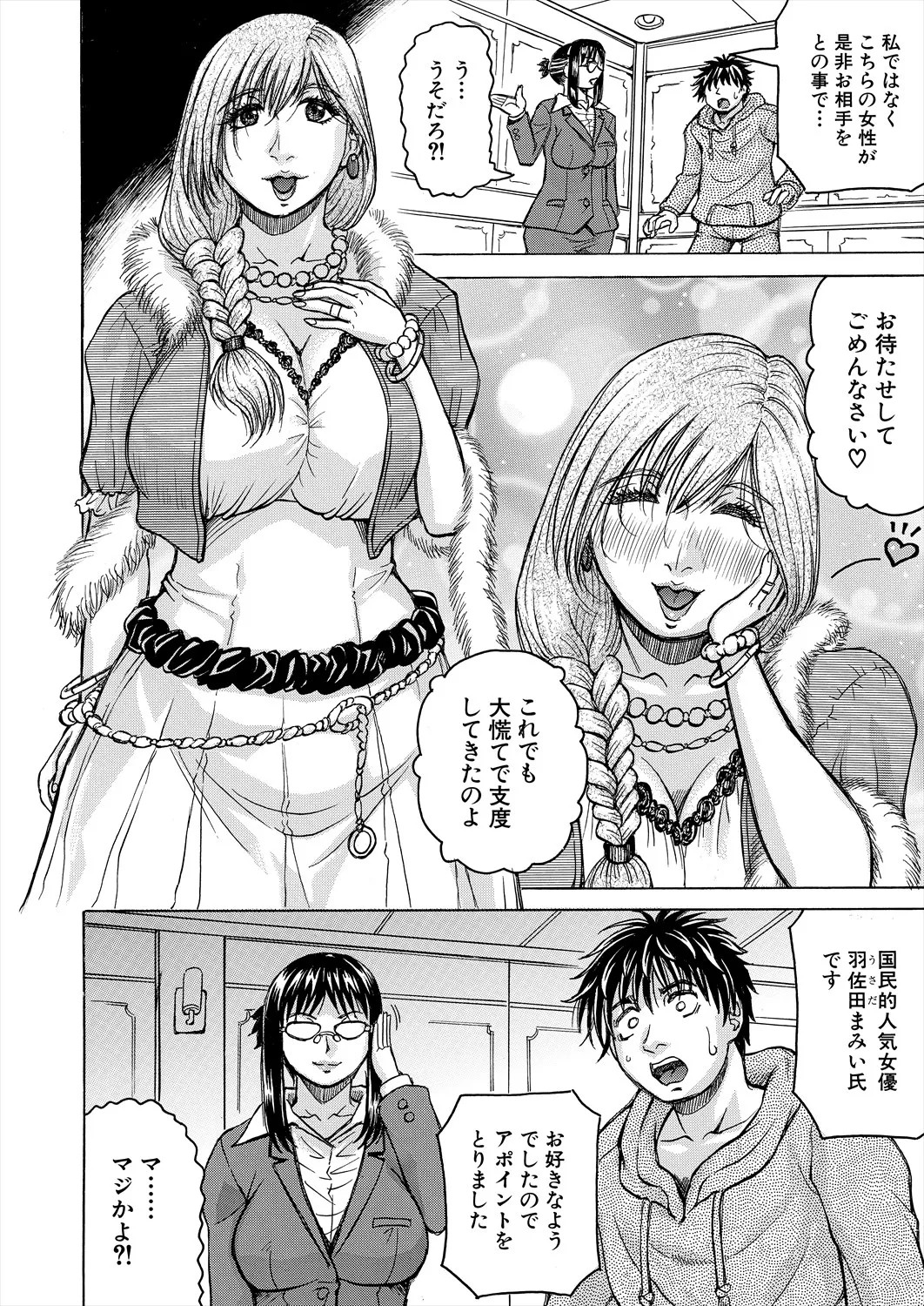 Page 414