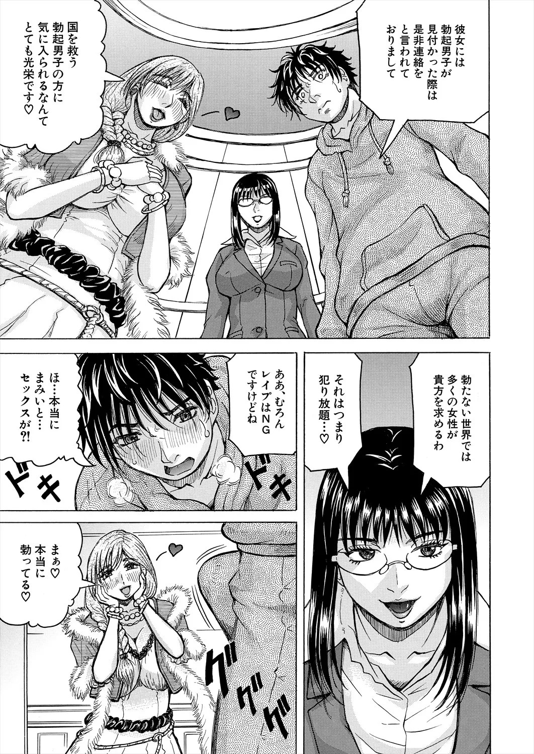 Page 415