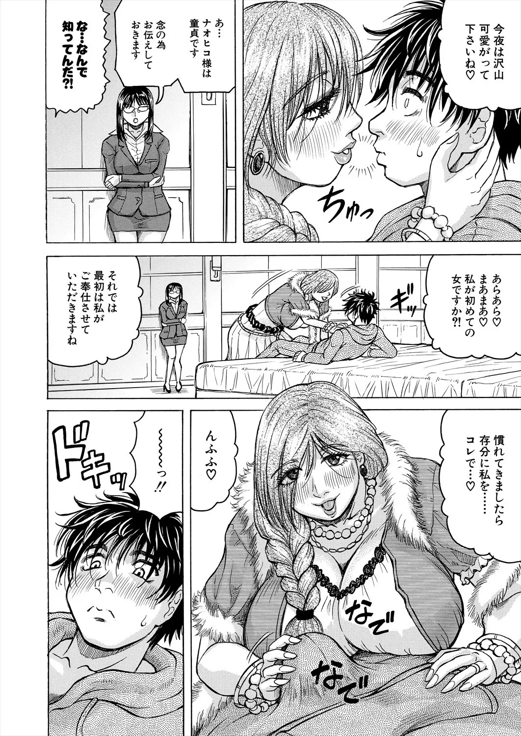 Page 416