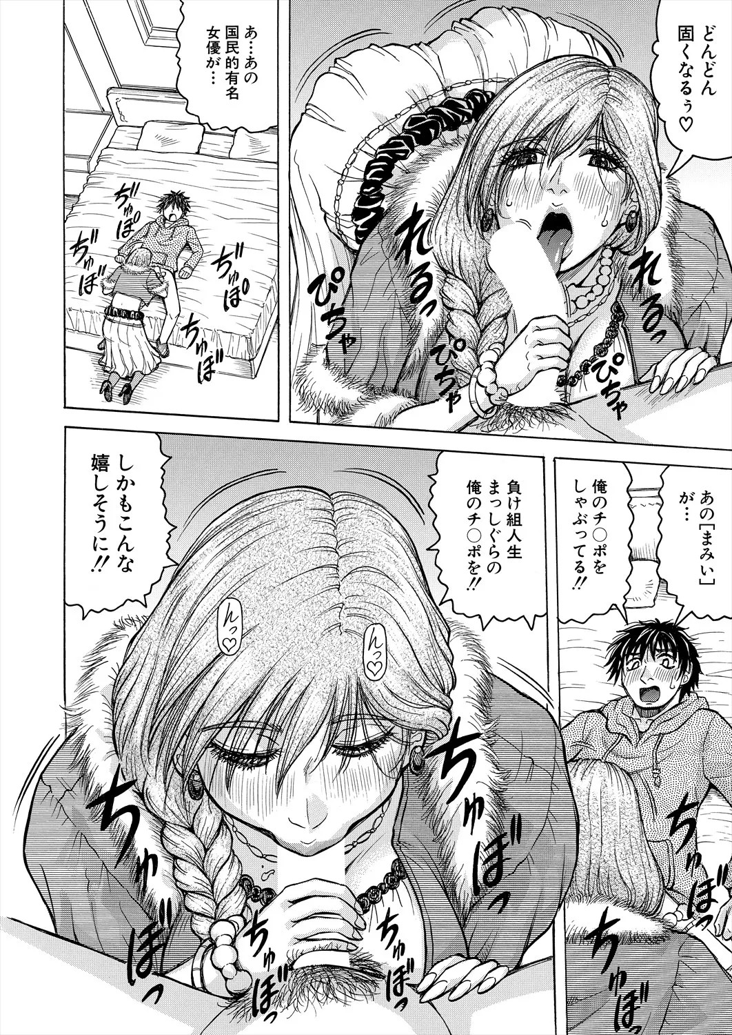 Page 418