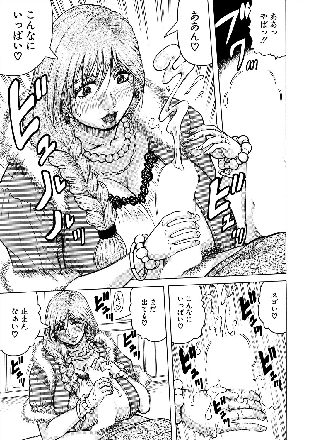 Page 419