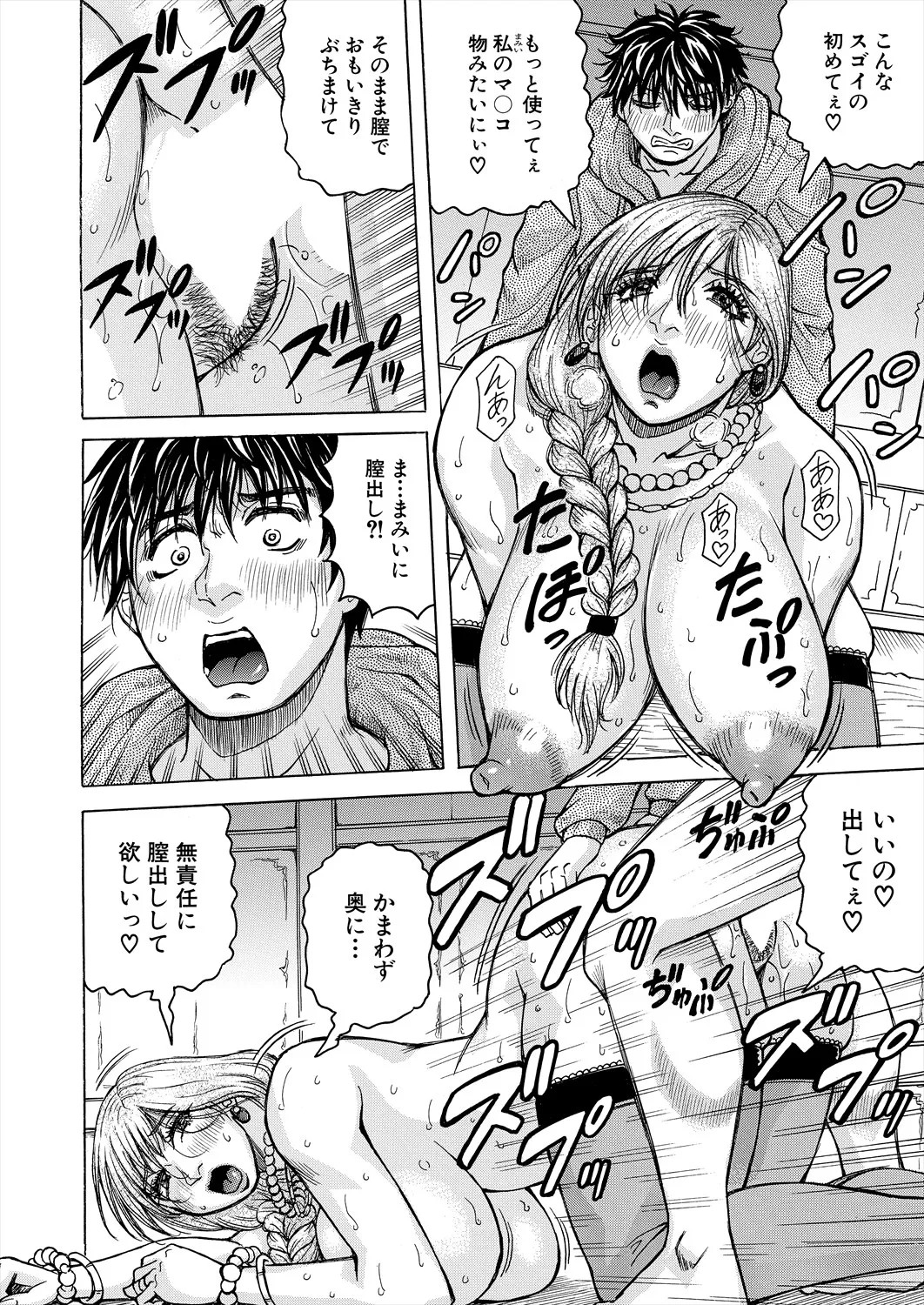 Page 432