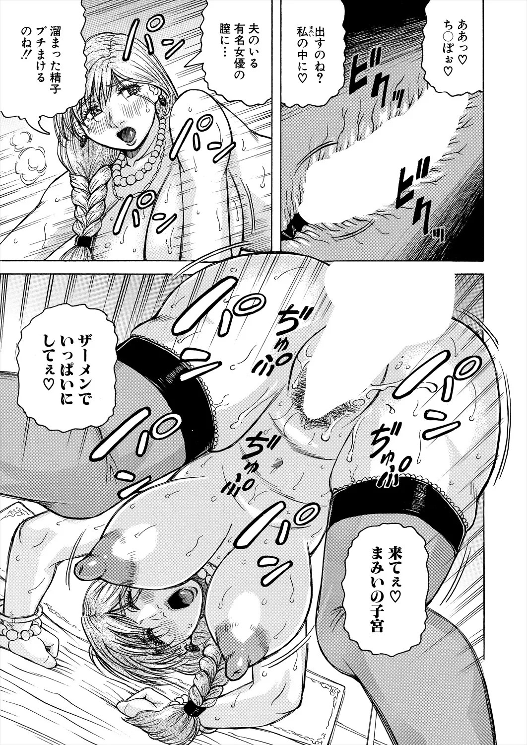 Page 433