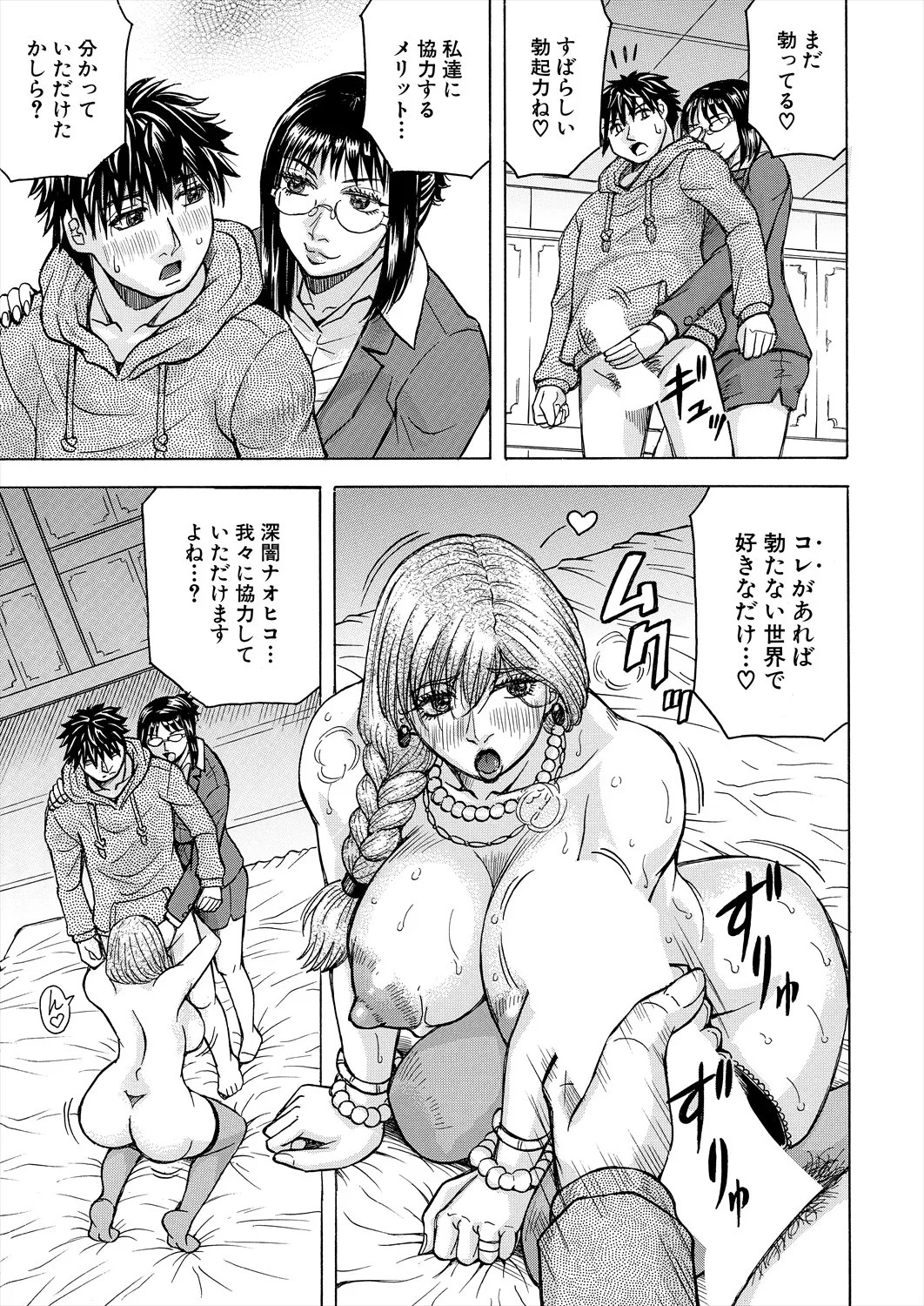 Page 441