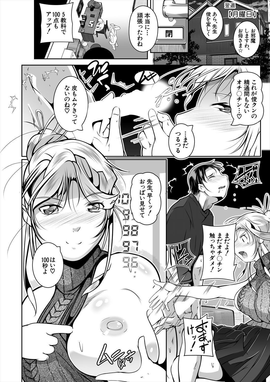 Page 454