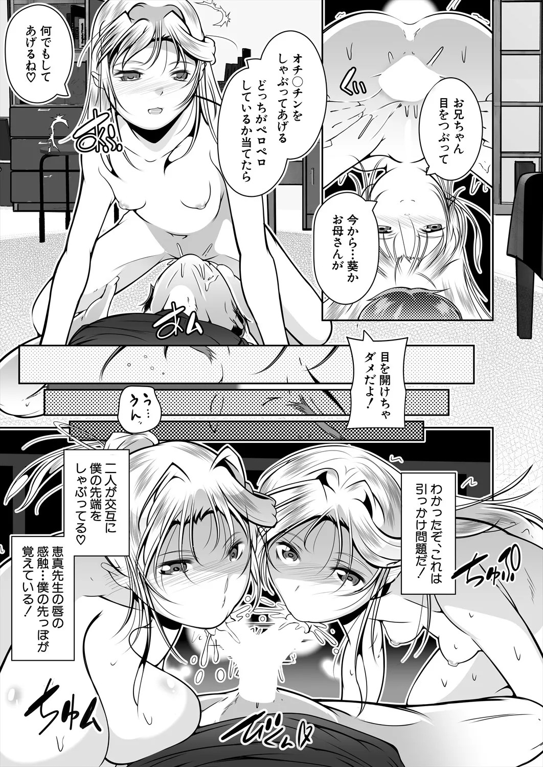Page 467