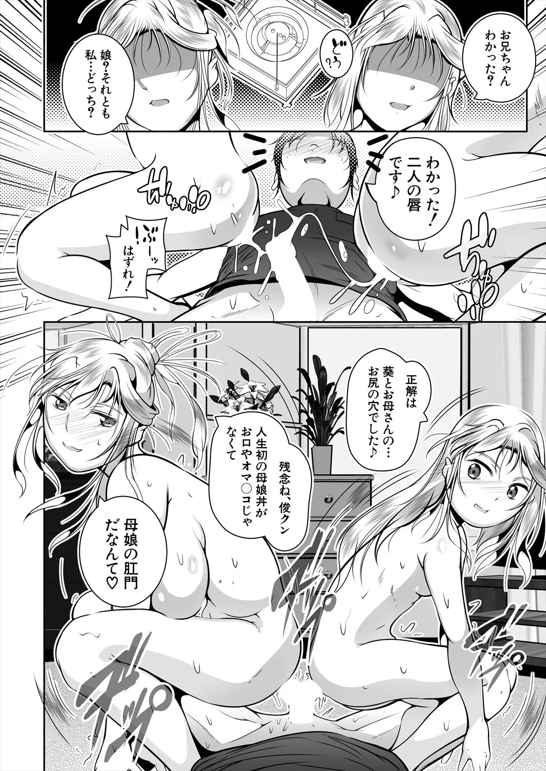 Page 468