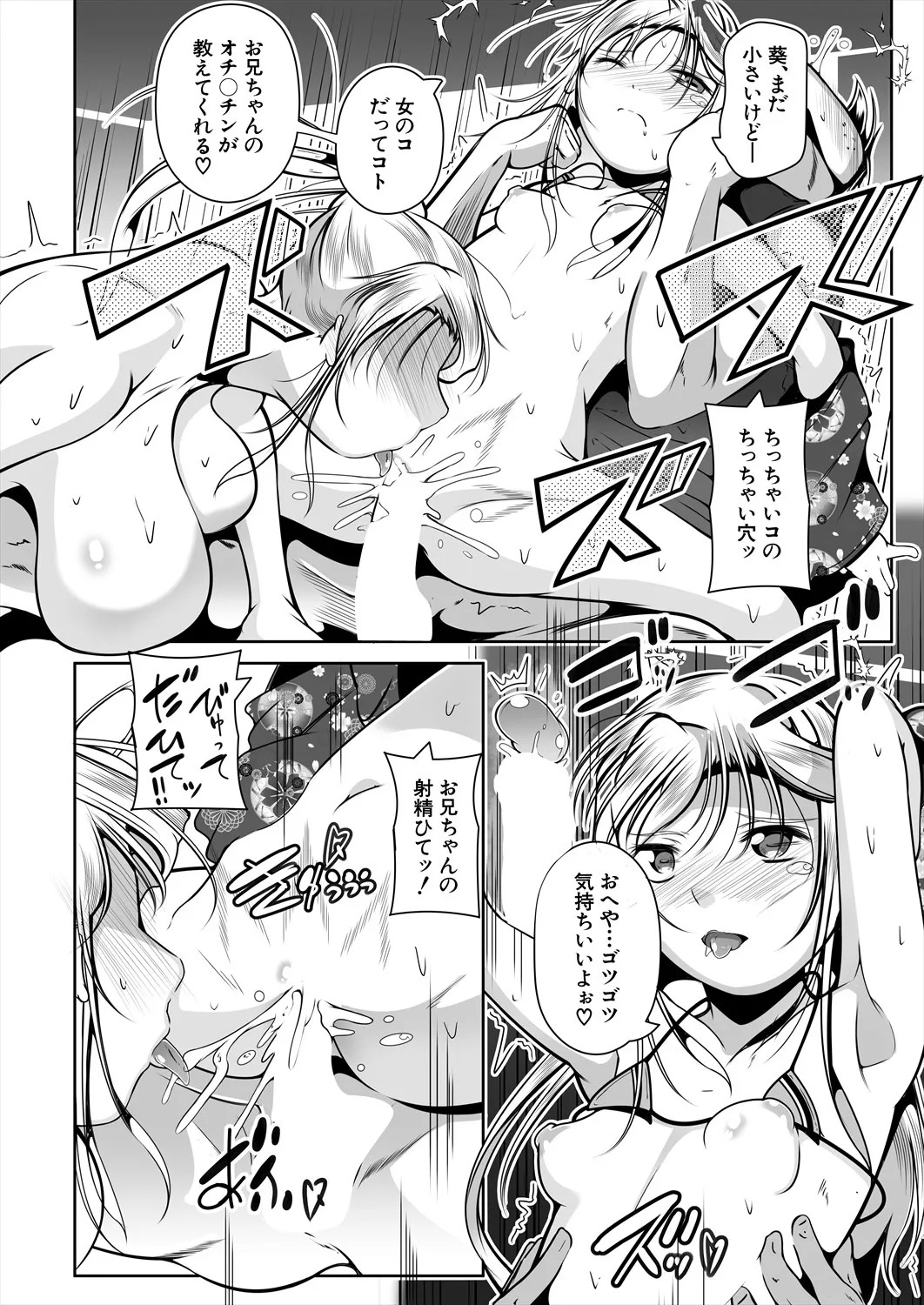 Page 476