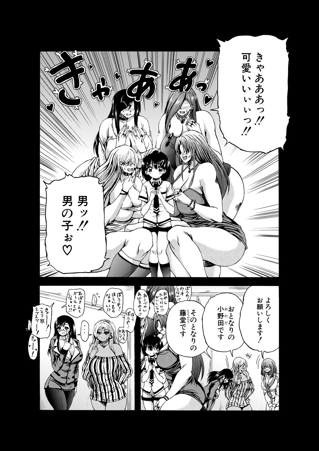 Page 486