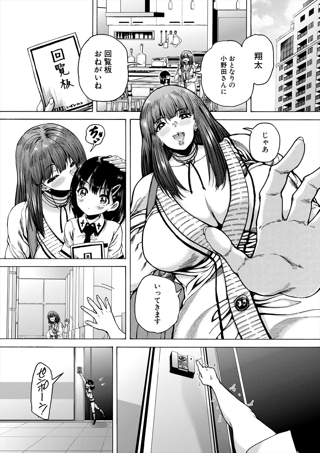Page 488