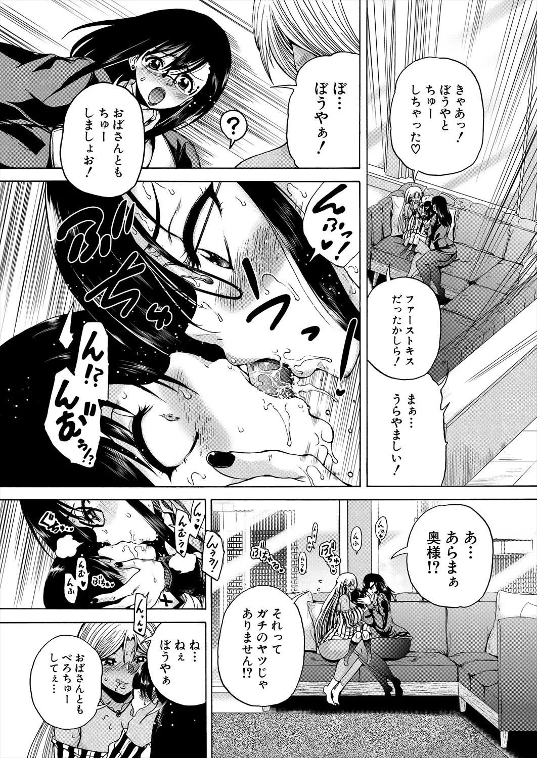 Page 496