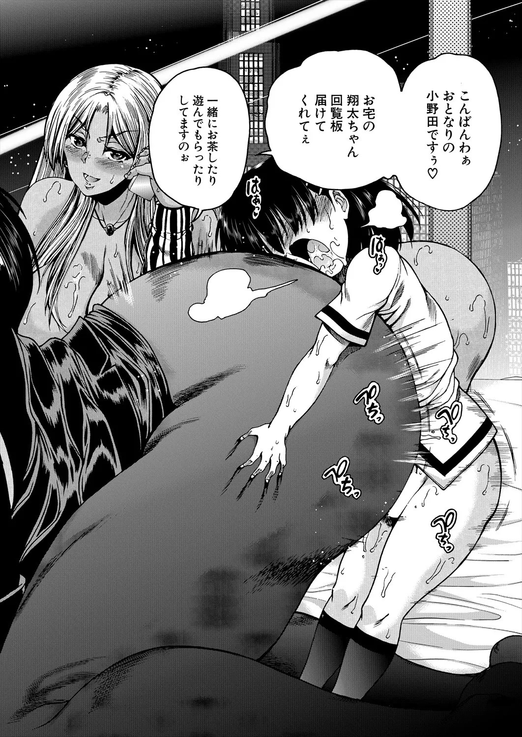 Page 538