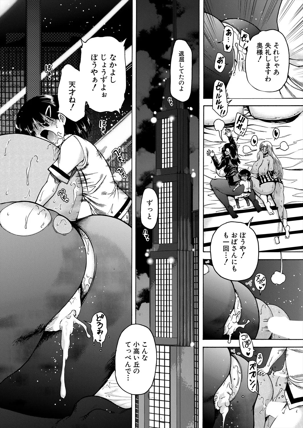 Page 540