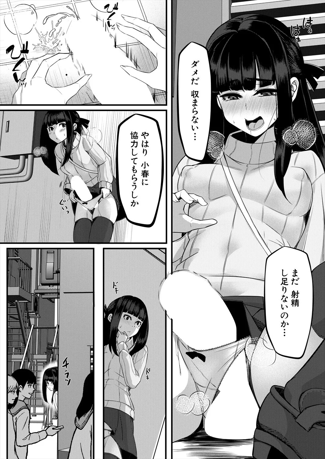 Page 56