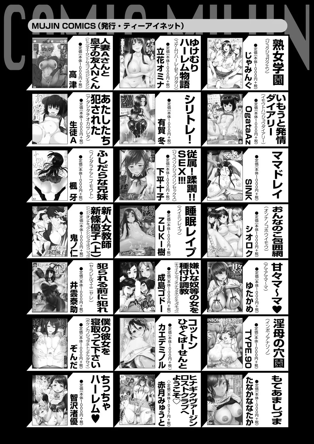Page 566