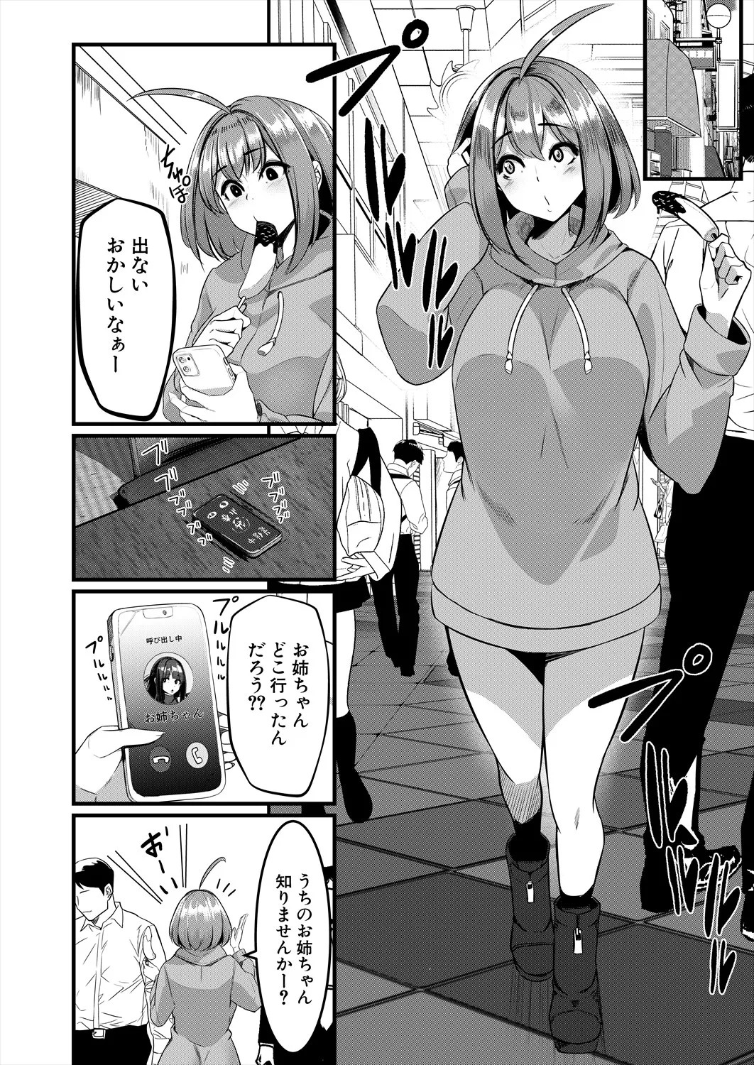 Page 58
