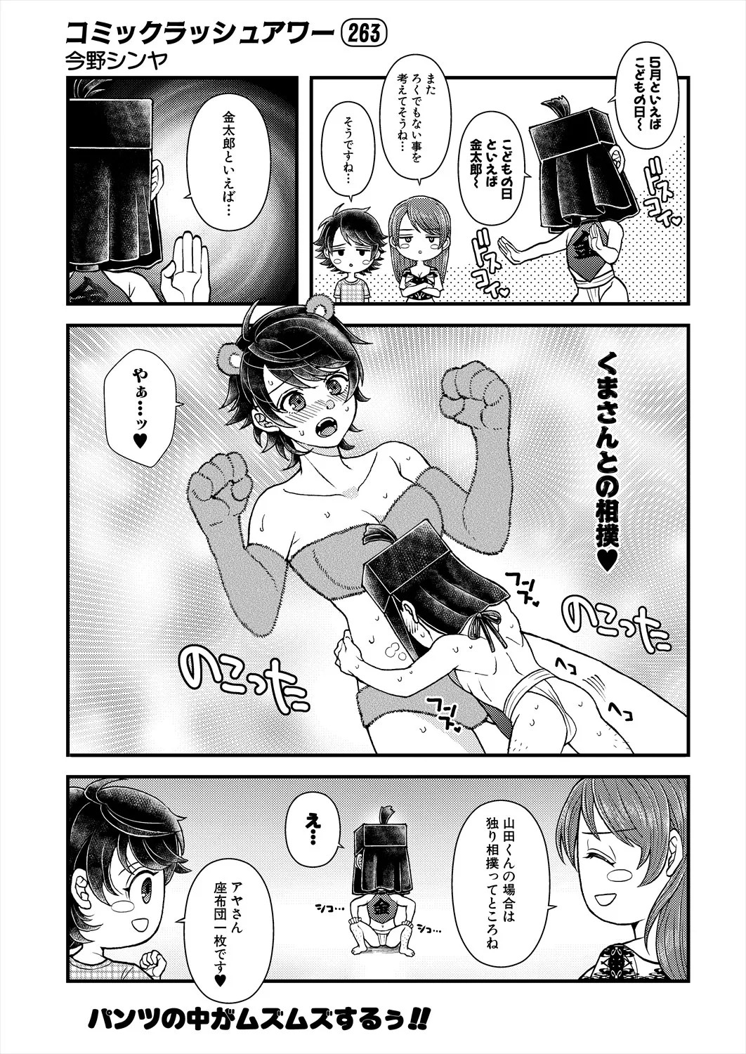 Page 580