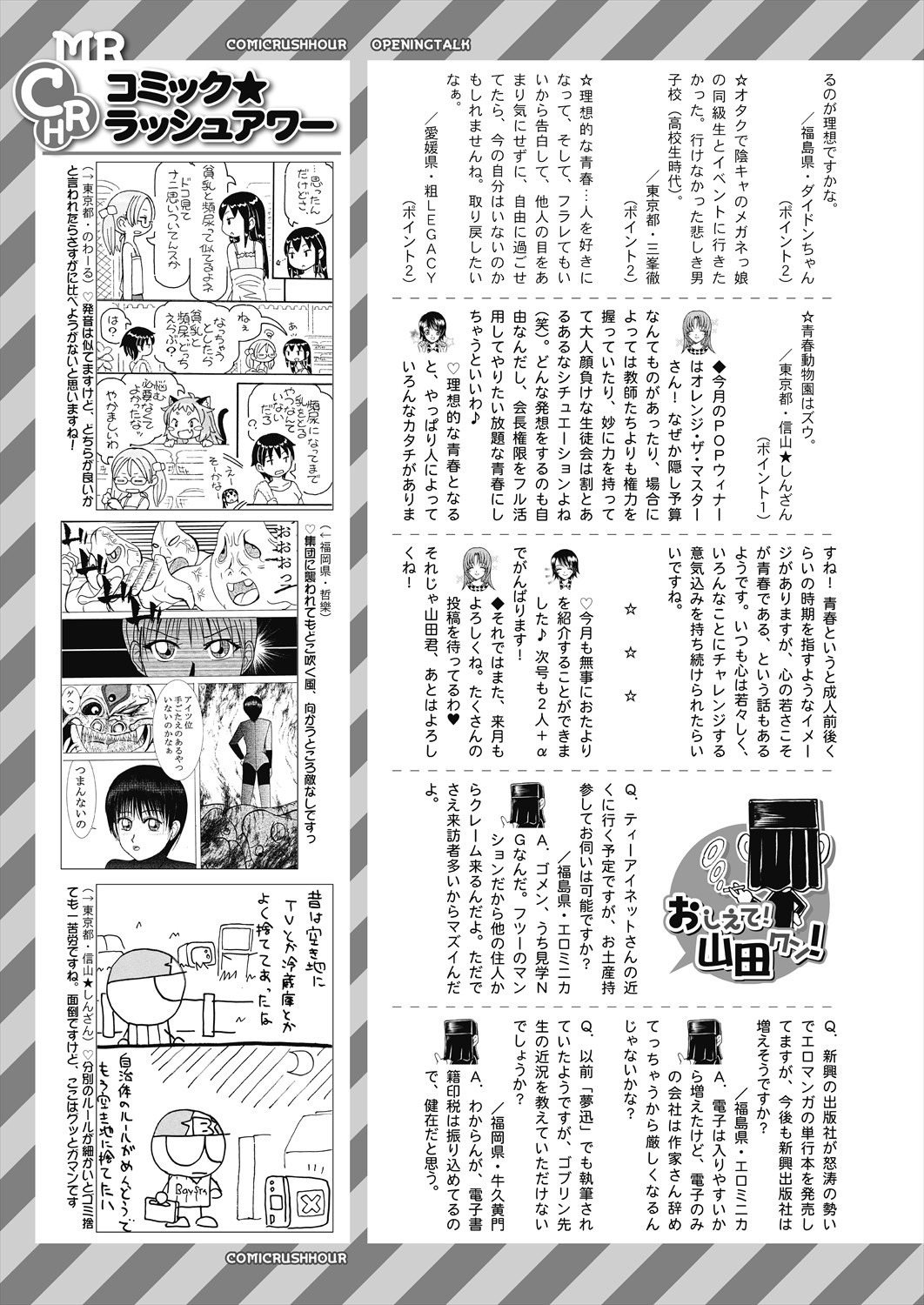 Page 583