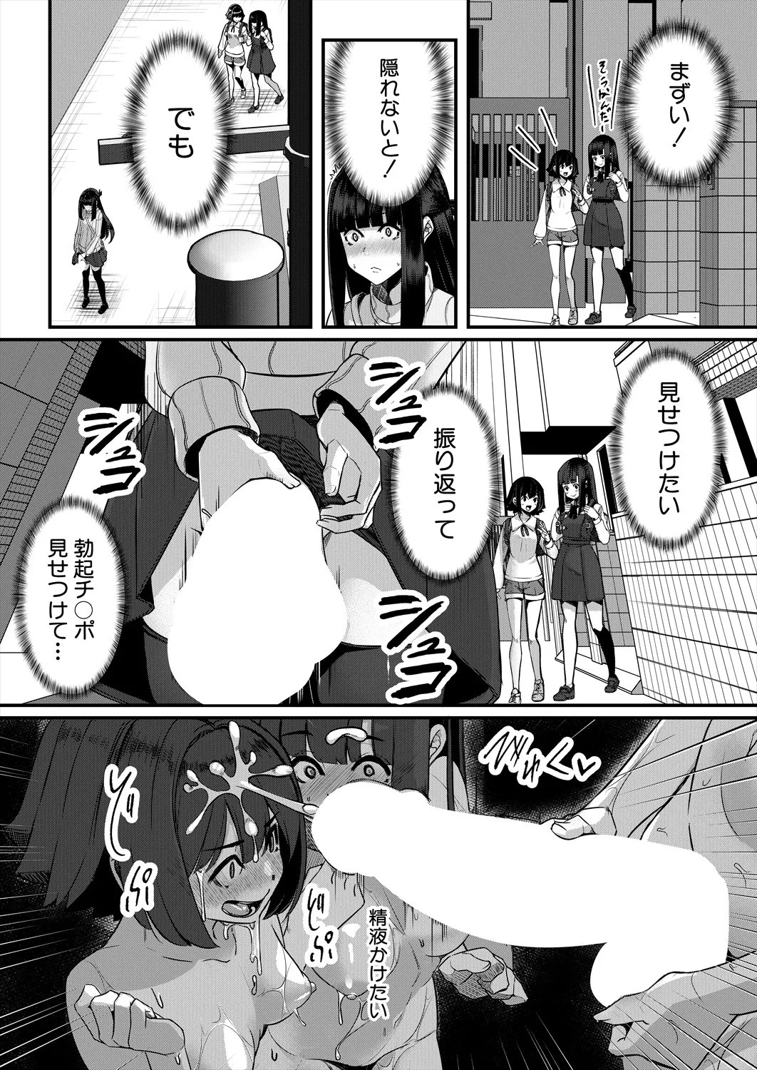 Page 68