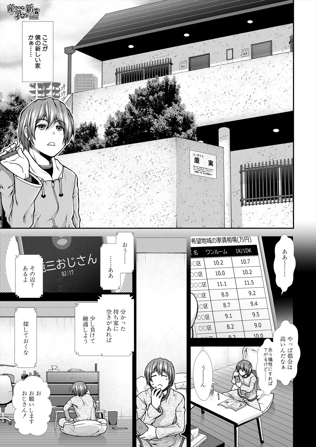 Page 91
