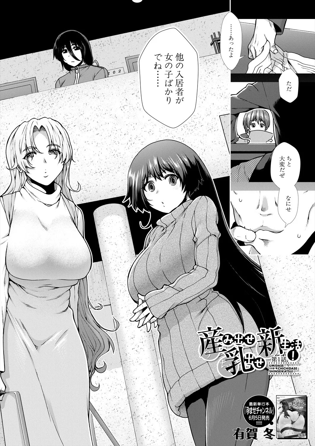 Page 92