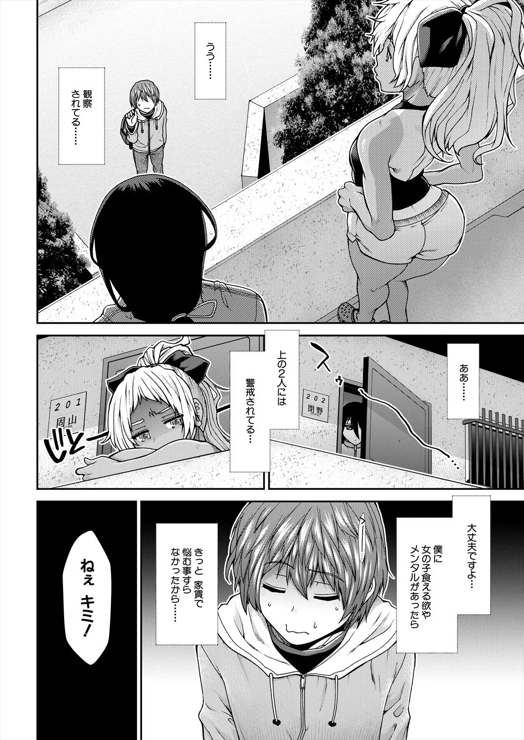Page 94