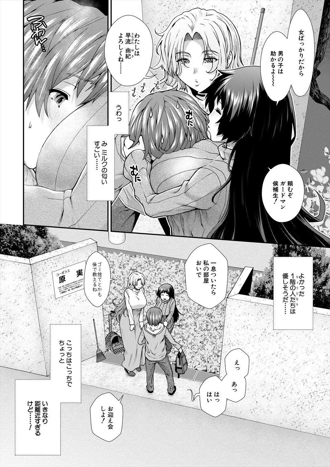 Page 96