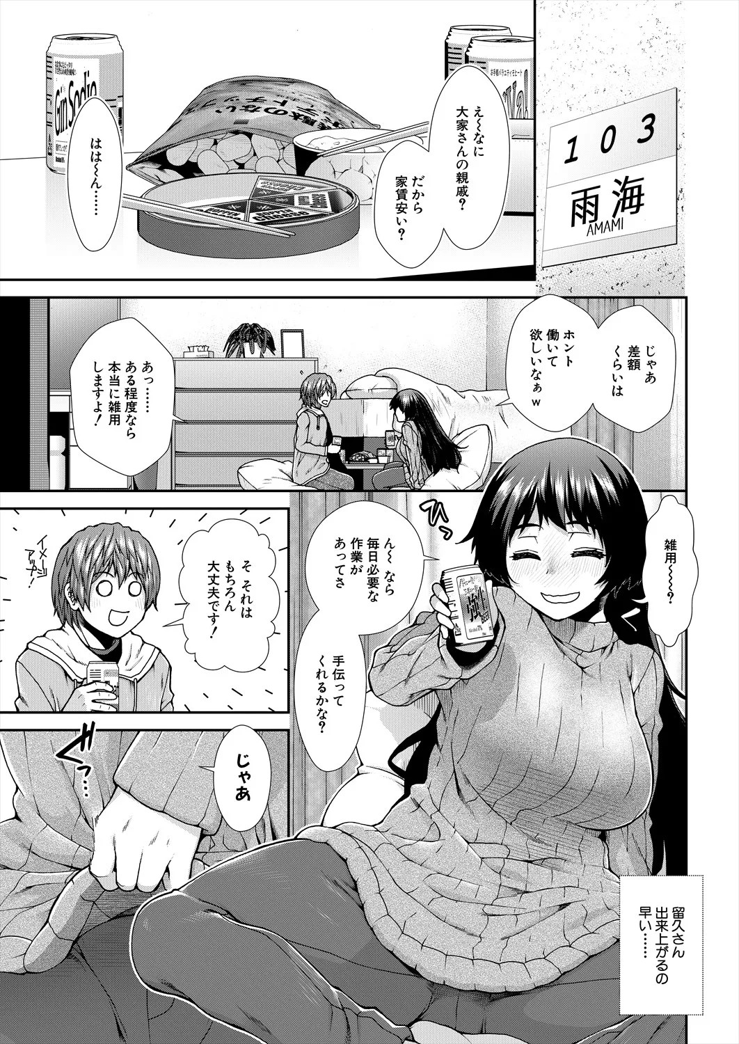 Page 97