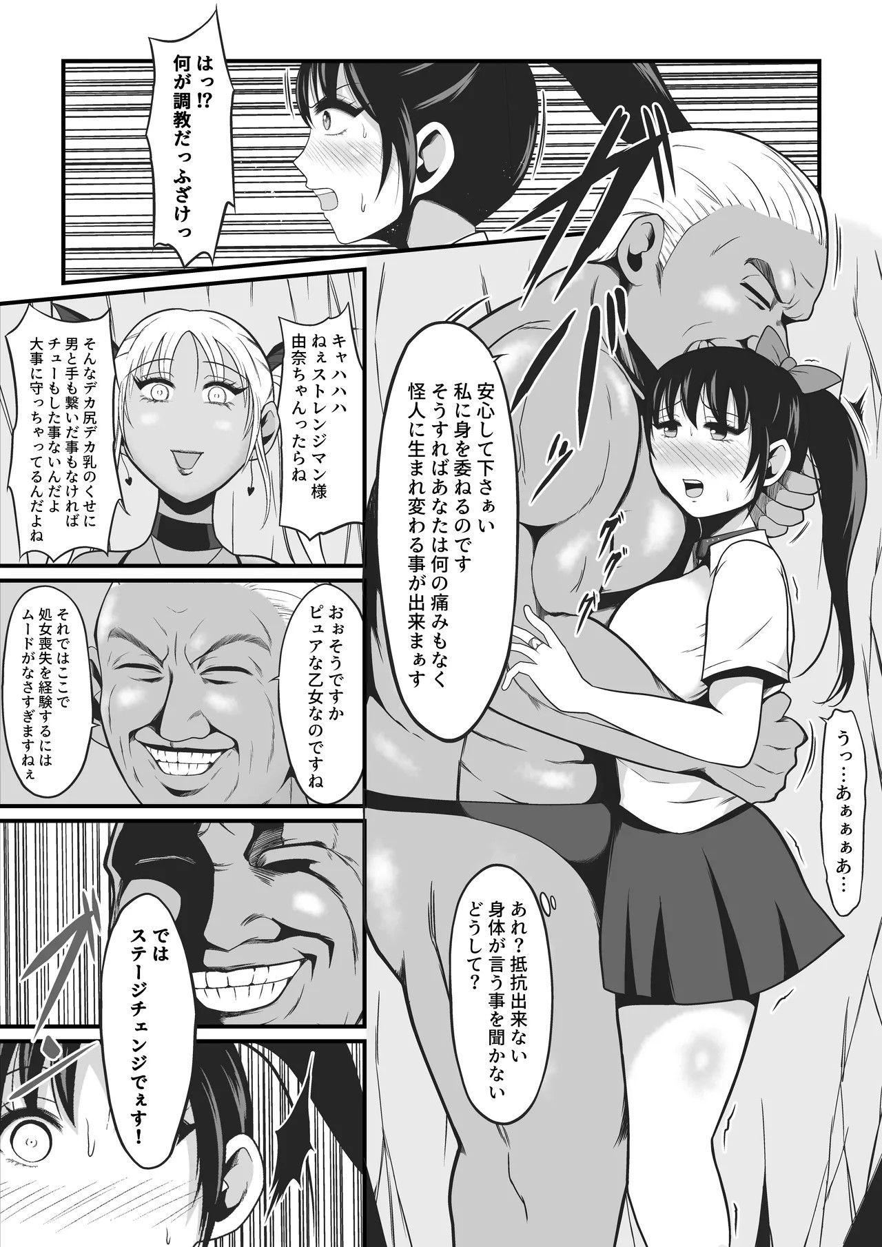 Page 35