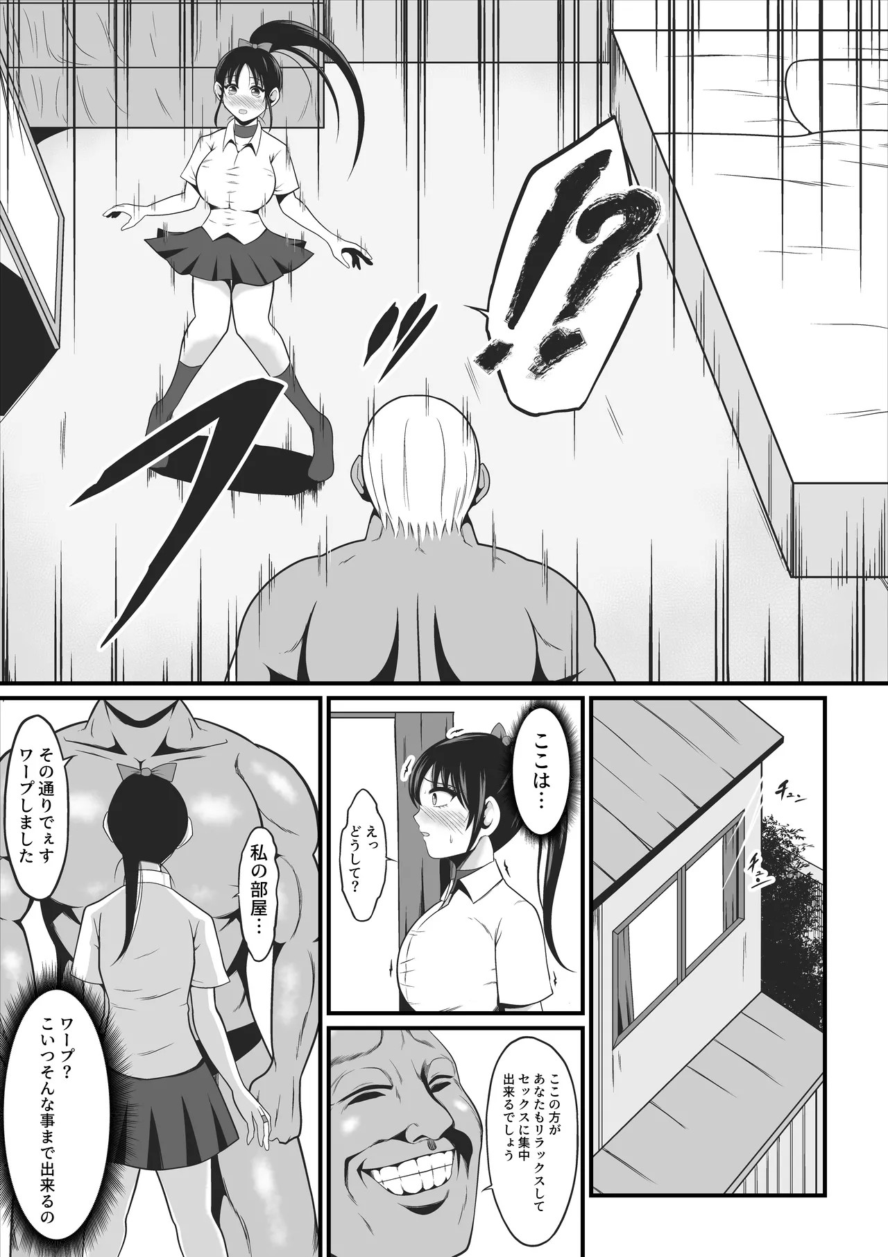 Page 36