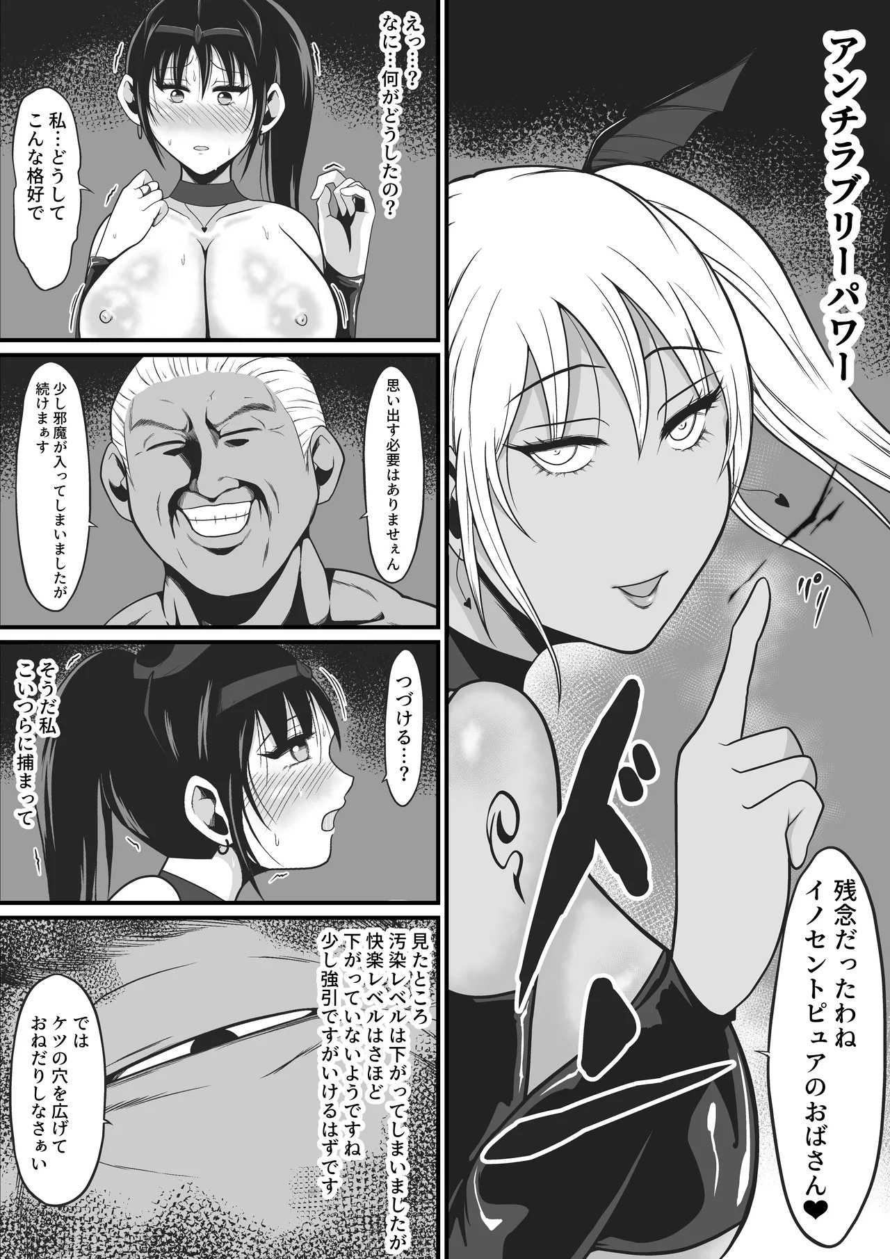 Page 62