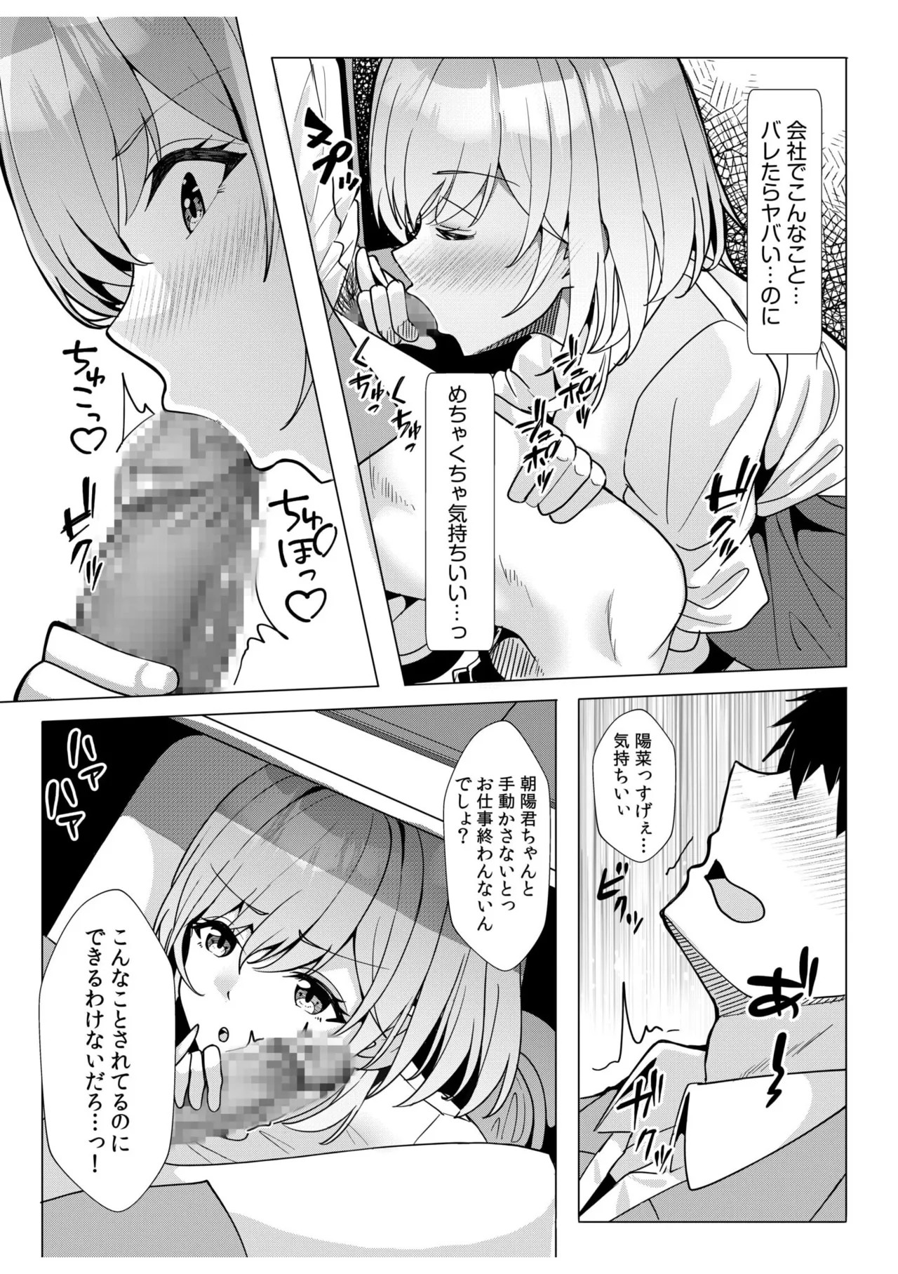 Page 110