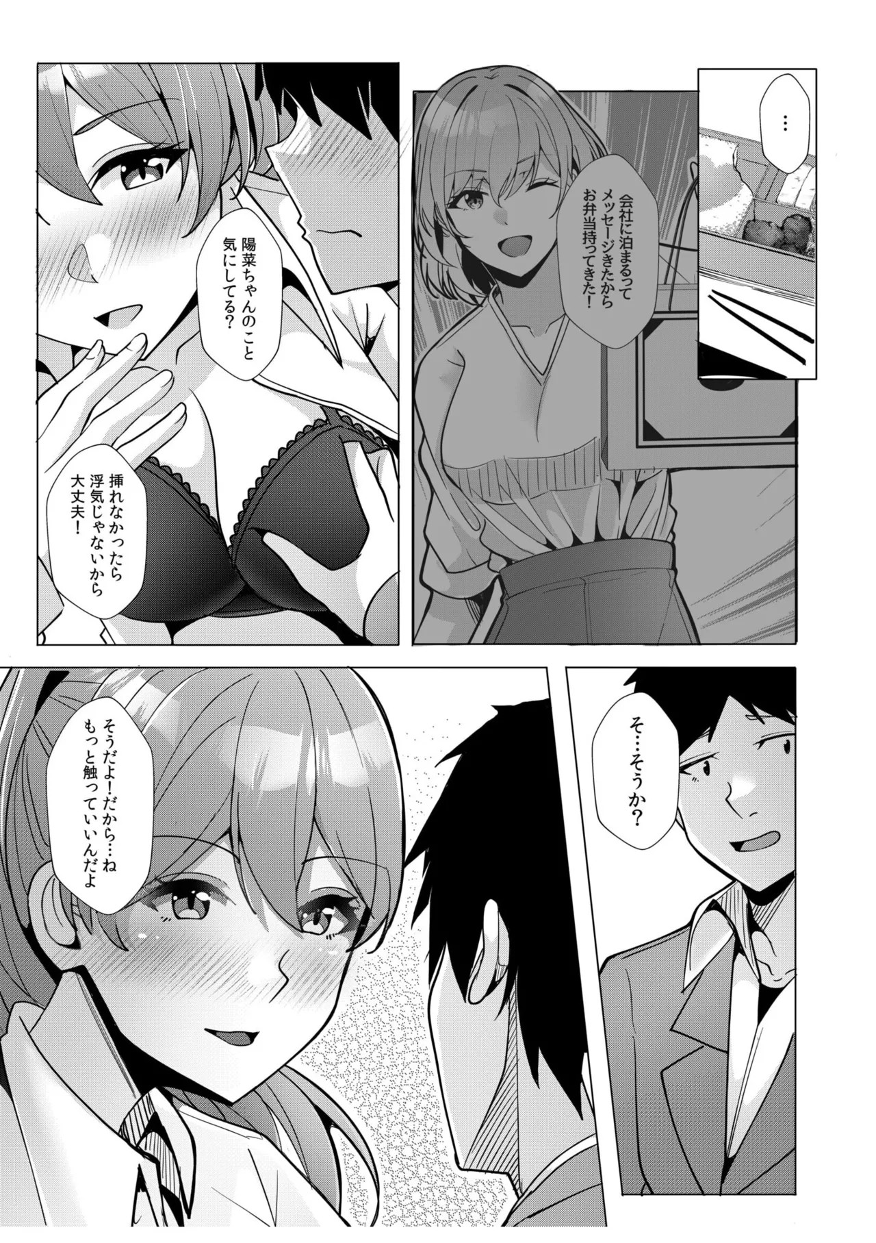Page 139