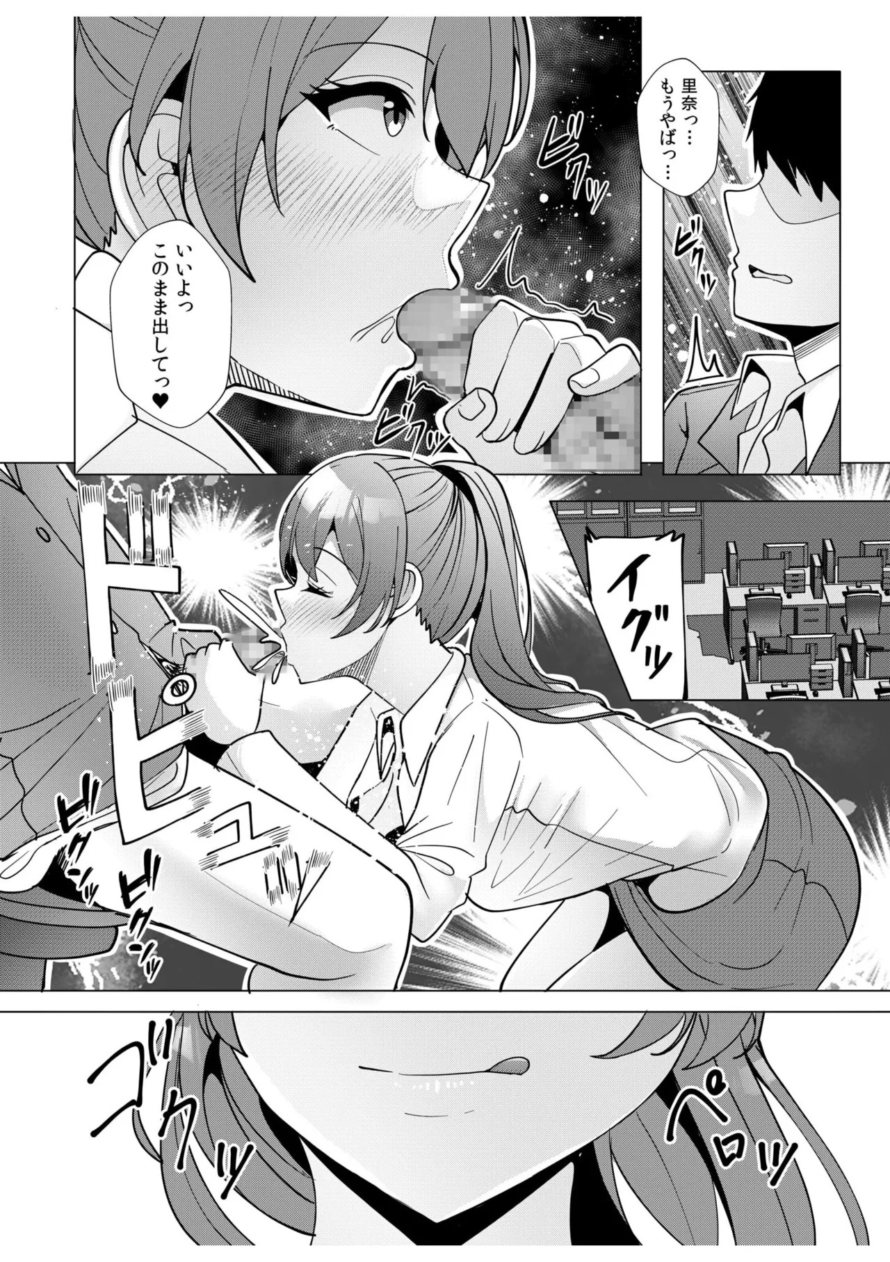 Page 142