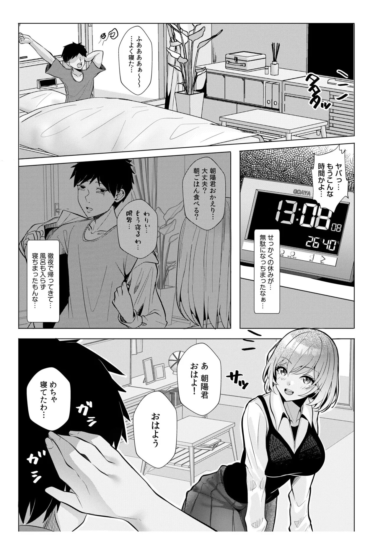 Page 168