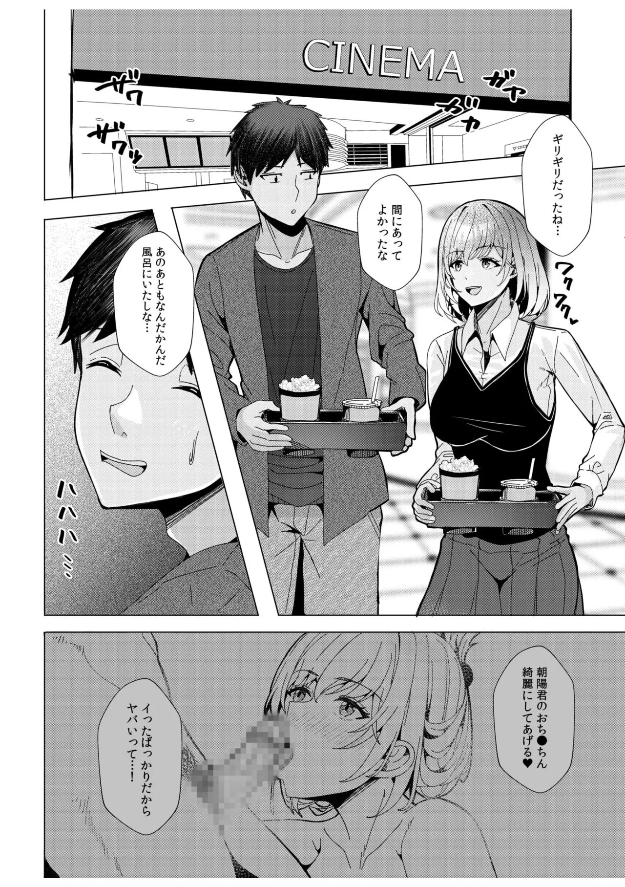 Page 185