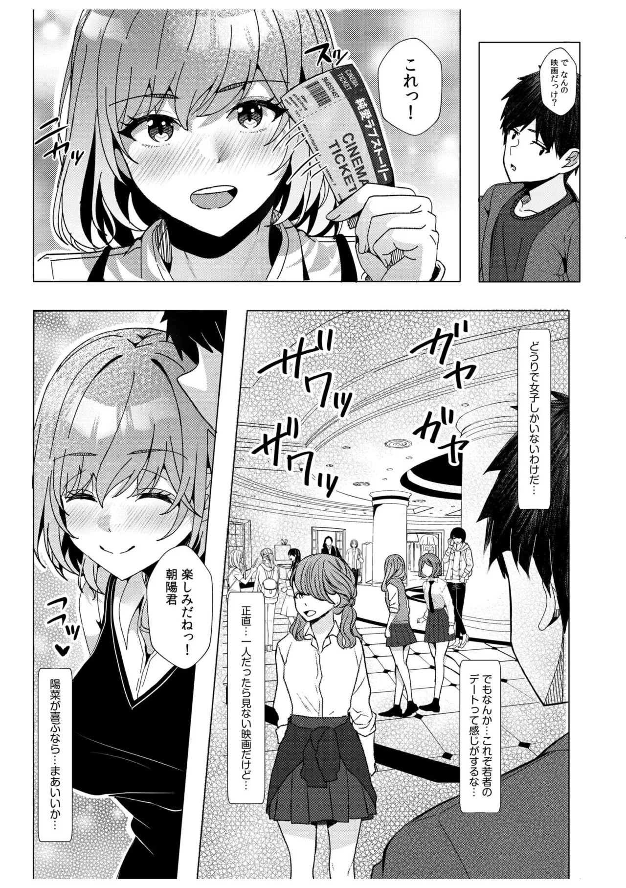 Page 186