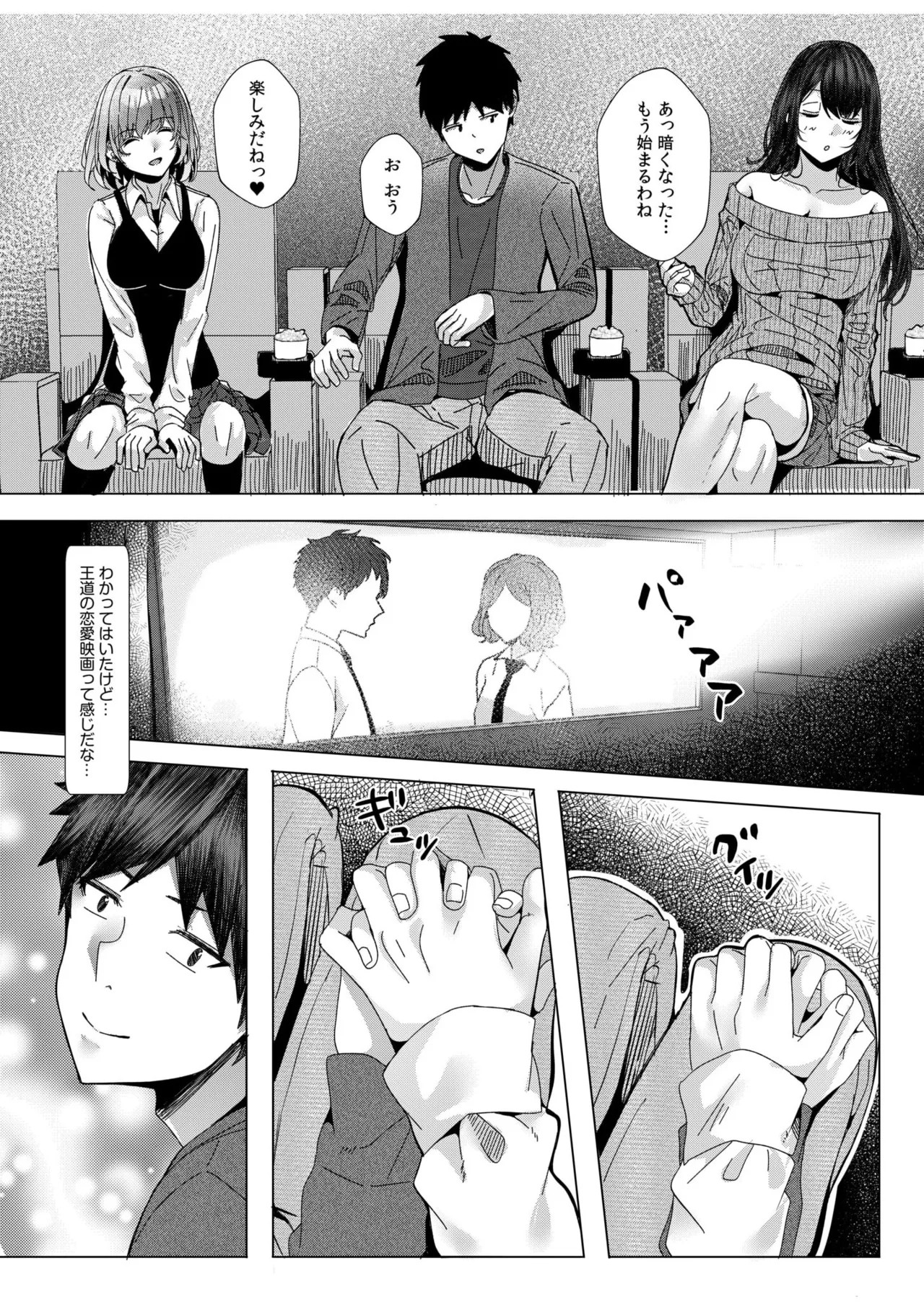 Page 189